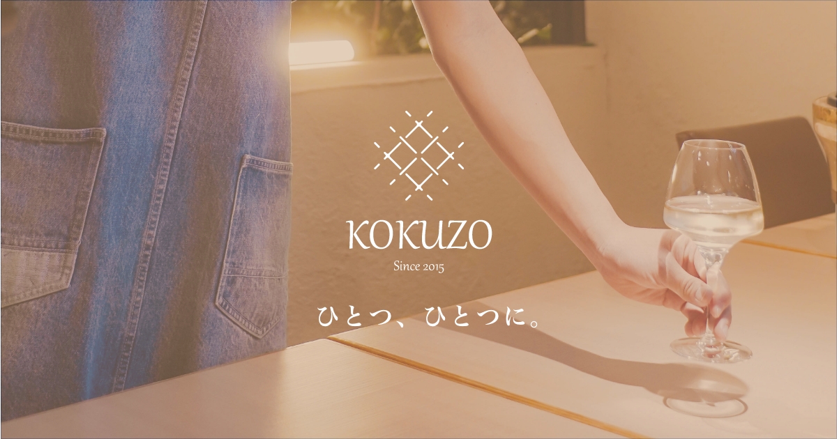 KOKUZO